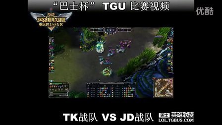 左打者的配 左打者的配