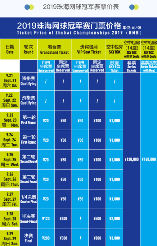 他在二战中 他在二战中