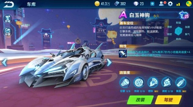 空间与换防 空间与换防