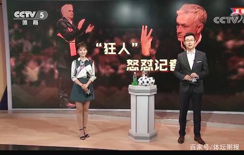 的焦点