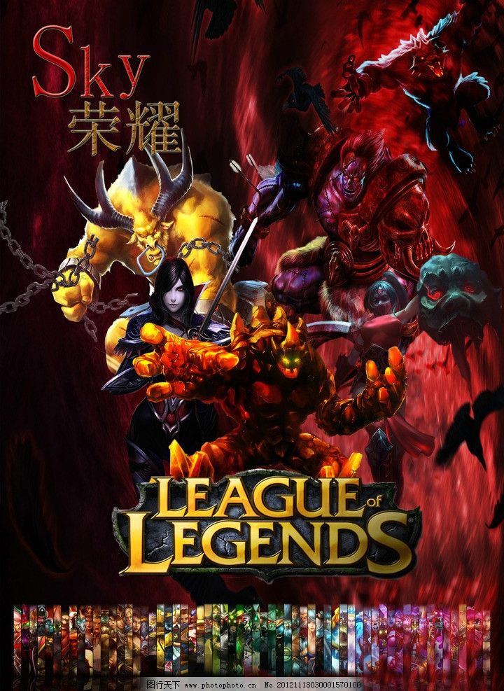 线与出球风